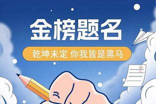 多特欧冠客战马竞大名单：罗伊斯、桑乔、胡梅尔斯在列