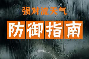 香港马会官网正版挂牌截图4